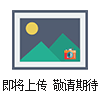 JJ1自耦減壓啟動箱價格 節能變壓器